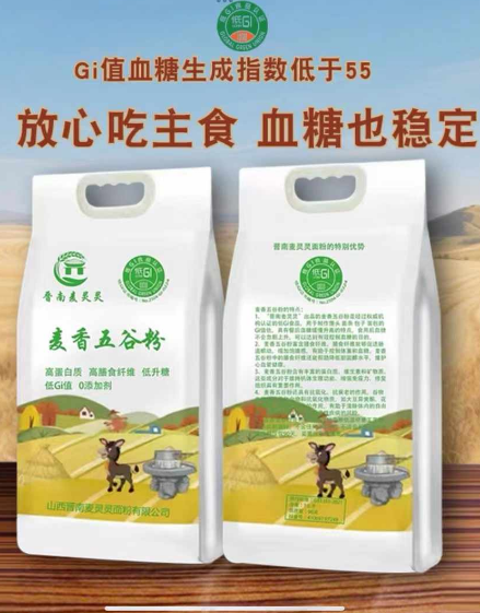 wechat_2025-07-18_181729_256.png