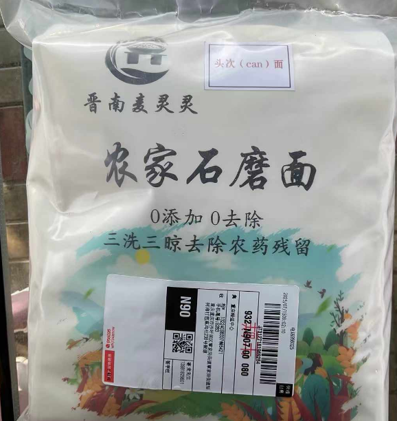 wechat_2025-07-18_181444_328.png