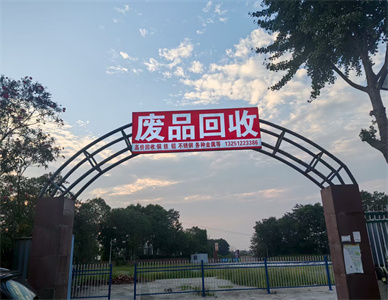 微信图片_20250718172329.jpg